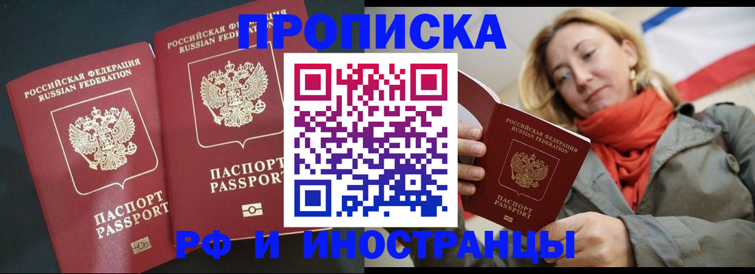 временная регистрация в Нижнем Тагиле