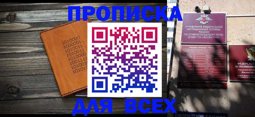 временная регистрация купить в Нижнем Тагиле