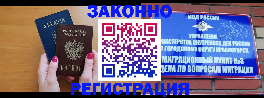 прописка для военкомата в Нижнем Тагиле